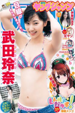 阳光之下免费观看